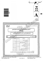 کاردانی به کارشناسی جزوات سوالات زبان انگلیسی آموزش مترجمی آموزش ویژه فرهنگیان کاردانی به کارشناسی سراسری 1392